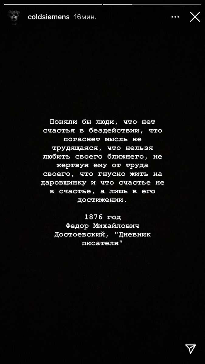 Интервью фараона рэпера. pharaoh рассказал gq об учебе, музыке и планах на будущее. не надо воспринимать все буквально, так