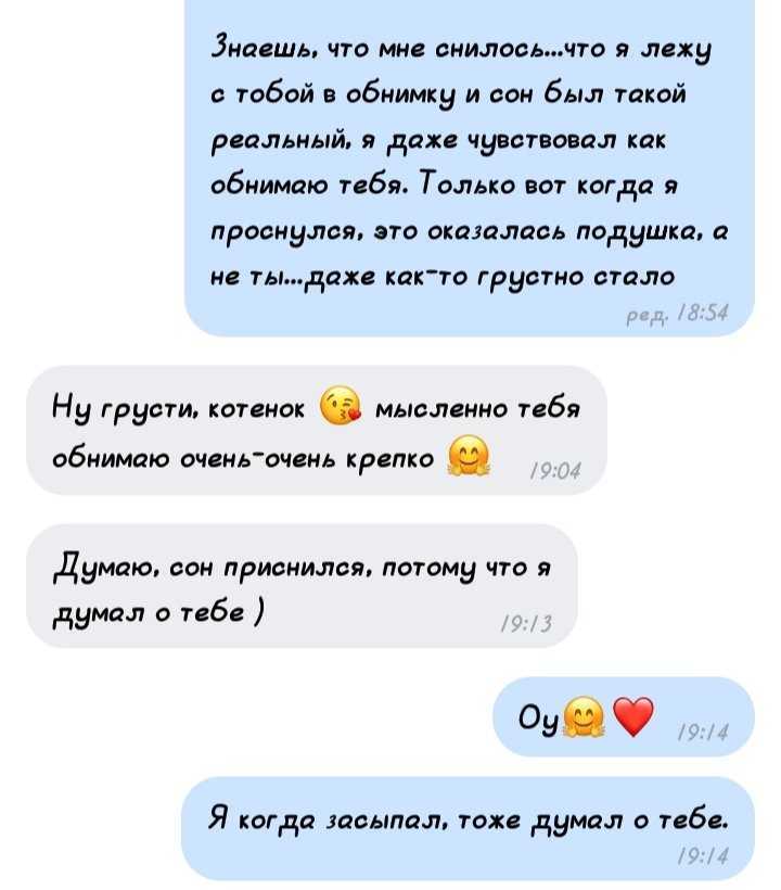 3 способа, как понять есть ли у деушки парень