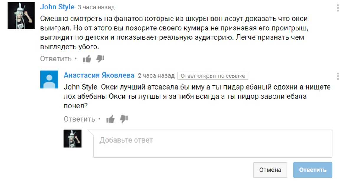 Текст oxxxymiron vs гнойный aka слава кпсс (versus vs slovospb)