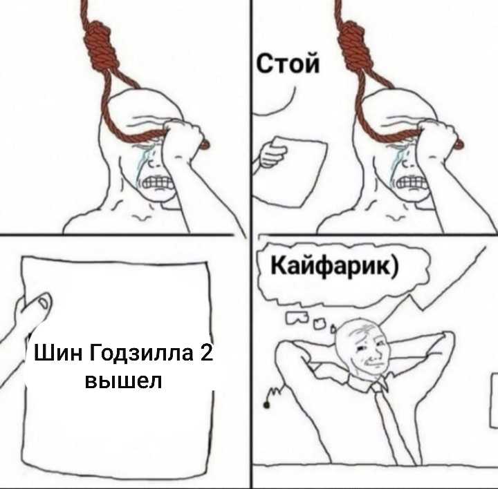 Мемы: что такое, как менялись и что дальше | рбк тренды