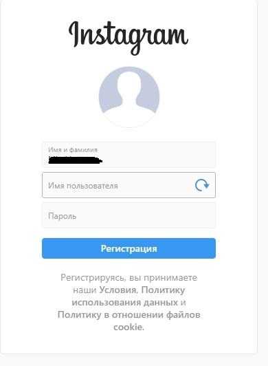 Как зарегистрироваться в инстаграм в россии 2023 после блокировки