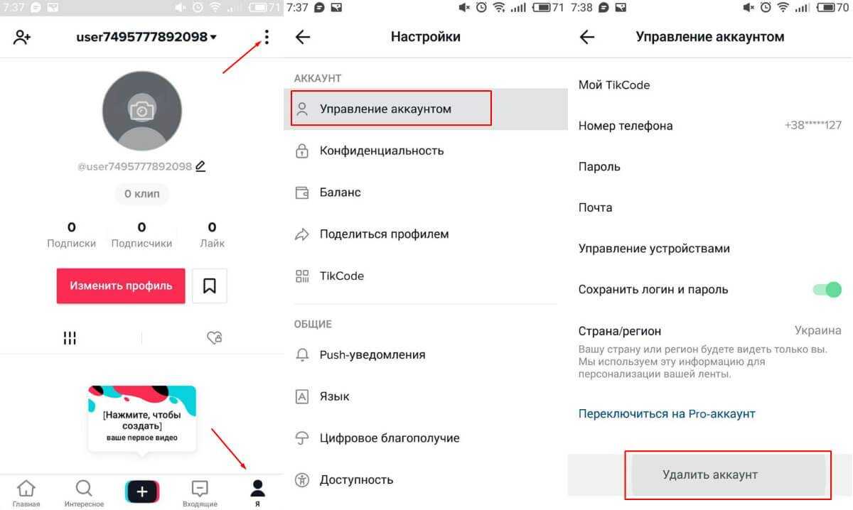Команда дэйва tiktok — внимание сообщества tiktok! | бранчвиралы