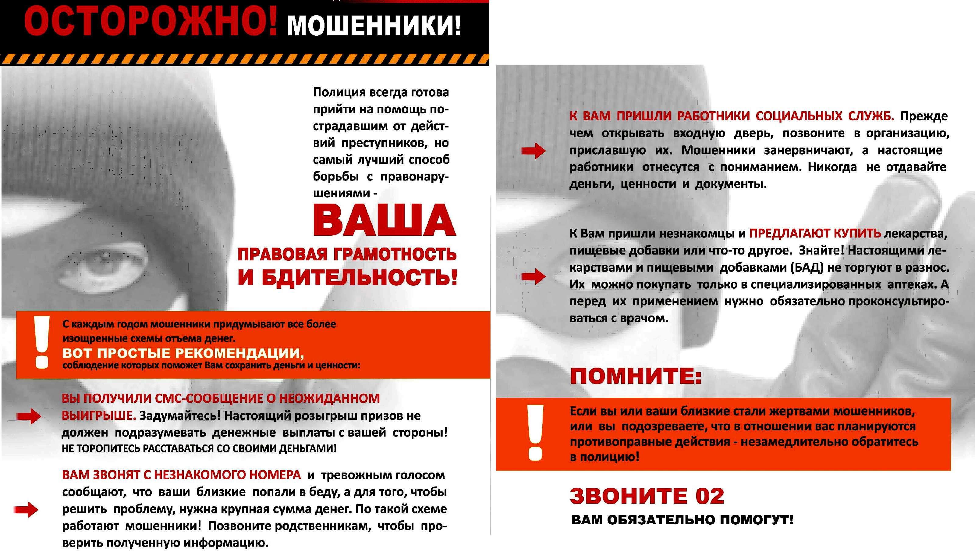 Как мужчины избавляются от отношений: самые распространенные способы