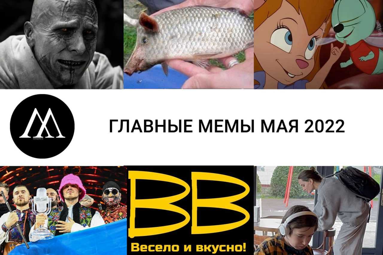 Художник собрал на одной пикче главные мемы 2020 года Туда попали Билли Айлиш, Киану Ривз, Роберт Паттинсон, Саша Барон Коэн, Among Us, коронавирус и многое другое