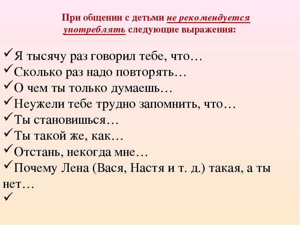 Темы для разговора с девушкой по переписке