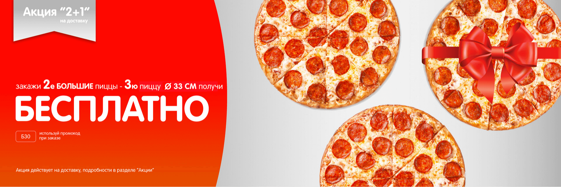 Domino's обещает бесплатную пиццу на всю жизнь в обмен на татуировку с логотипом - сразу же сожалеет об этом  -  история  2023