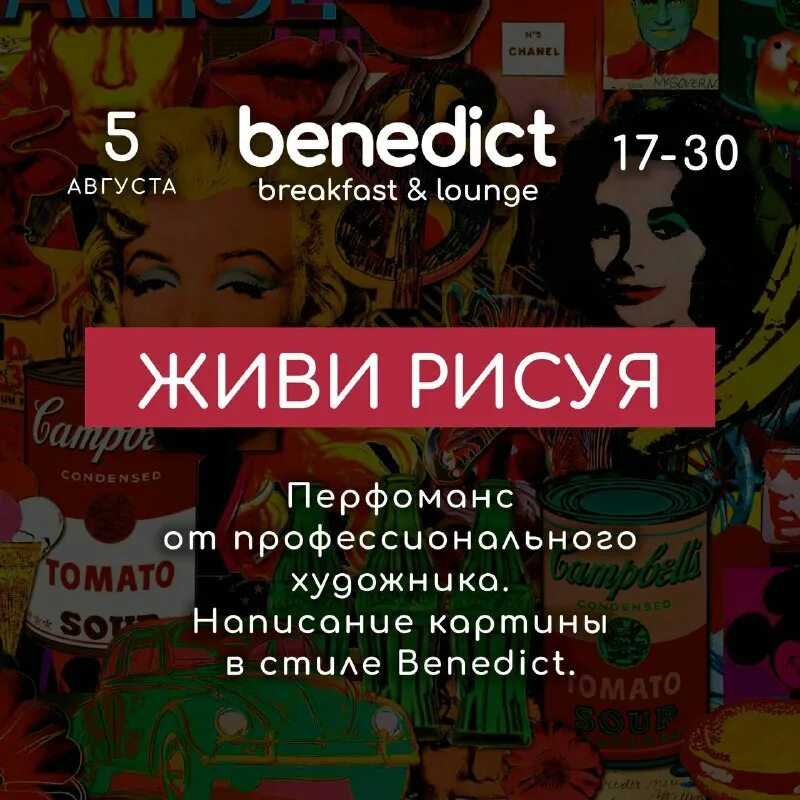 Кто такой архимандрит венедикт цирковый, спевший «мурку» в храме, и что ещё о нём известно. московская сретенская духовная семинария