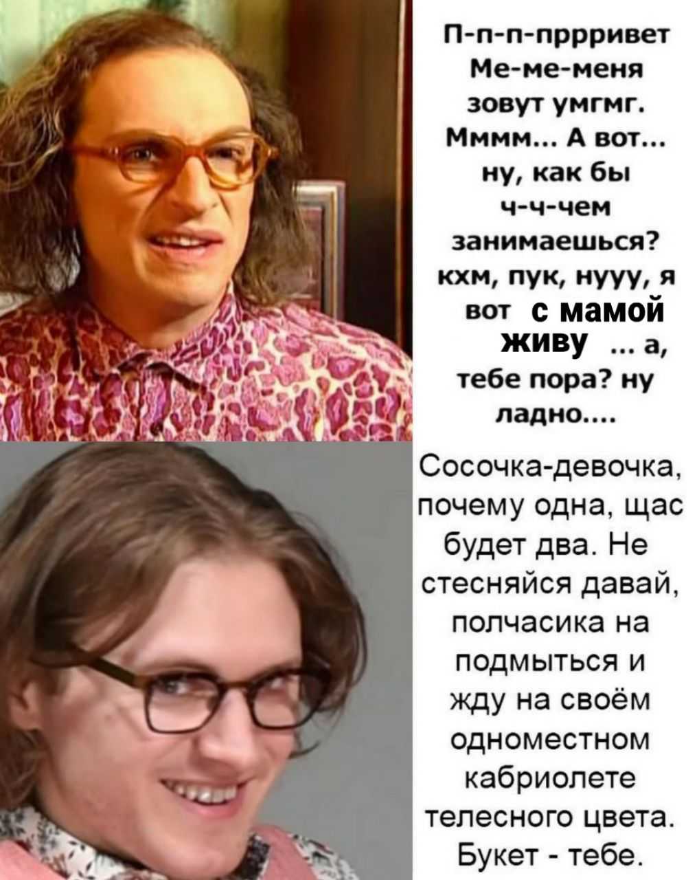 Некоторые либертарианцы во главе с Михаилом Световым осудили радость от возможного запрета Мужского государства, после чего в Сети начались споры