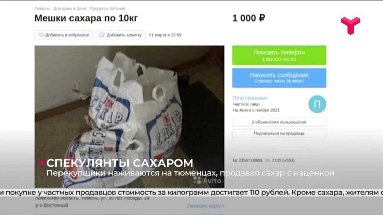 Продавец на «авито» оформил безопасную доставку и украл деньги. как такое возможно?