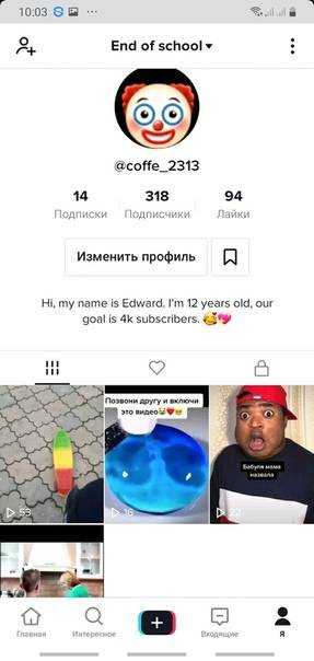 Стикеры для viber