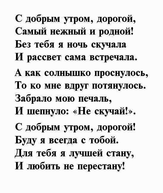 Как написать смс учительнице что ребенок заболел