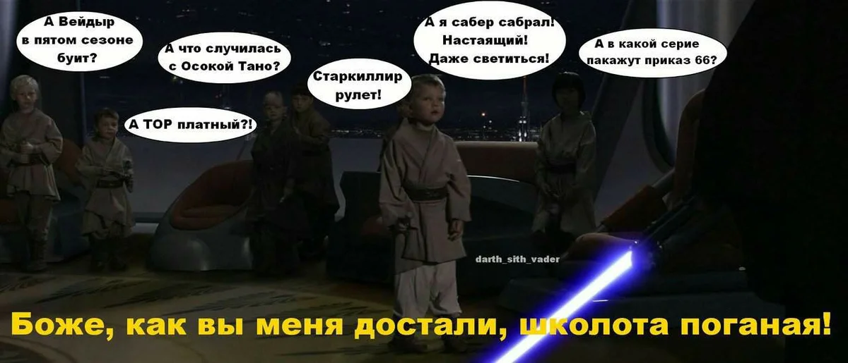 «звёздные войны»: реакция фанатов чуть не убила актёра