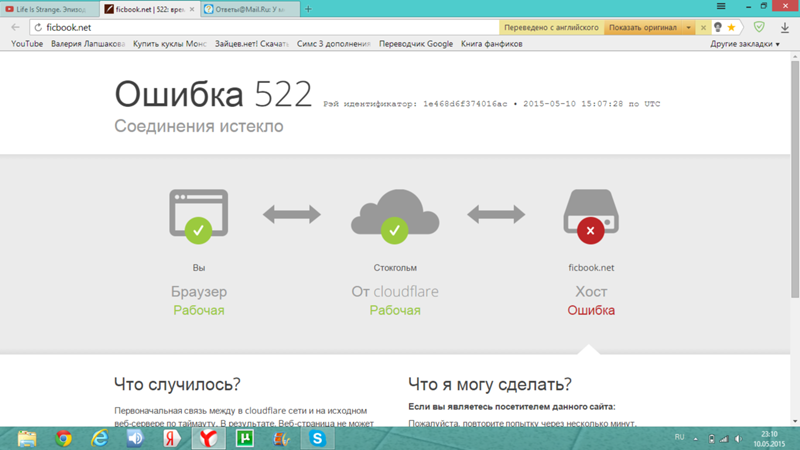 Какие действия предпринять, когда компанию атаковали хакеры | rusbase
