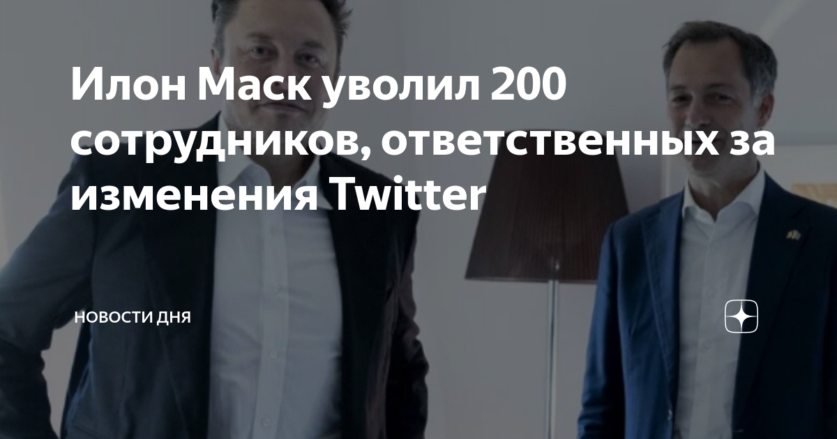 Илон маск высмеял уволенного сотрудника twitter-инвалида