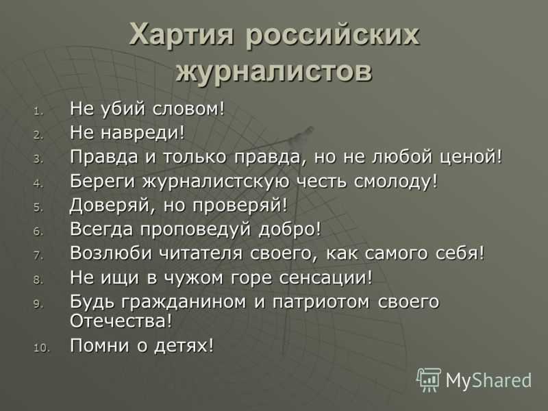 Максим шевченко биография семья