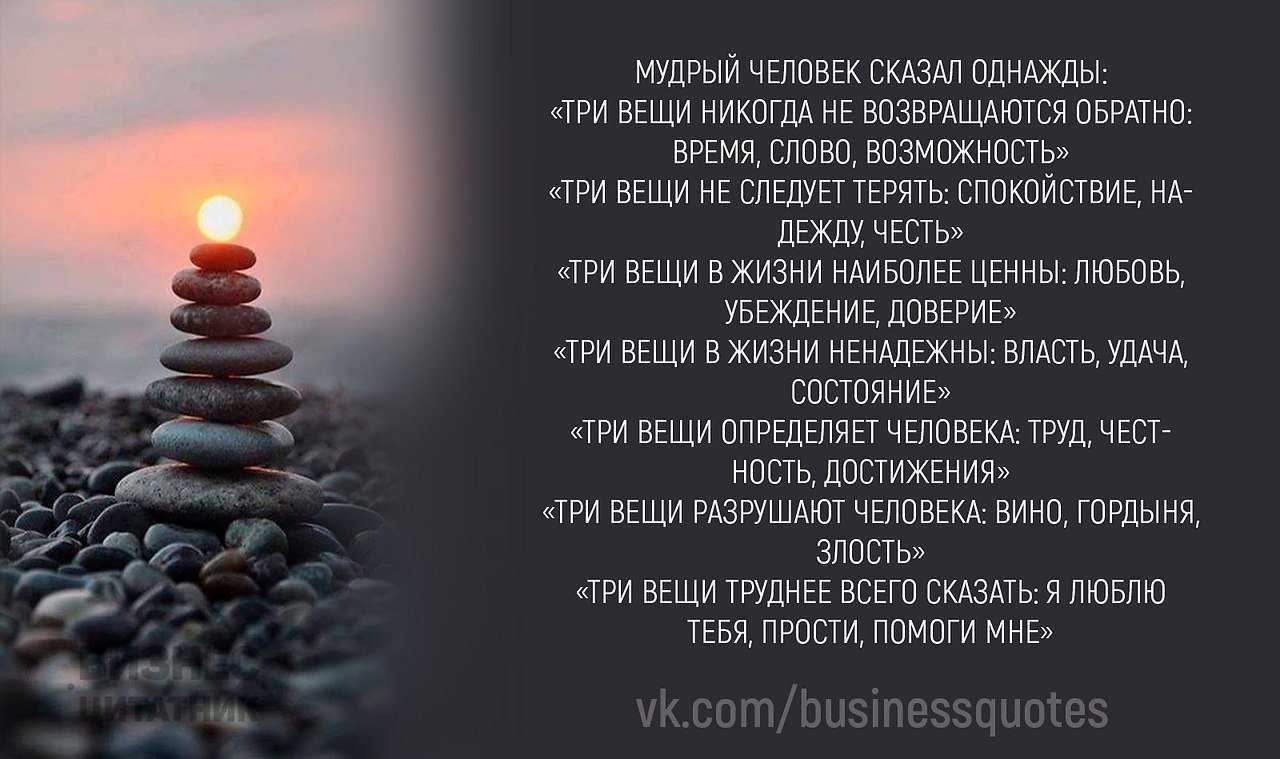 42 смысл жизни: смысл жизни (42) — институт неокода – новый код нлп