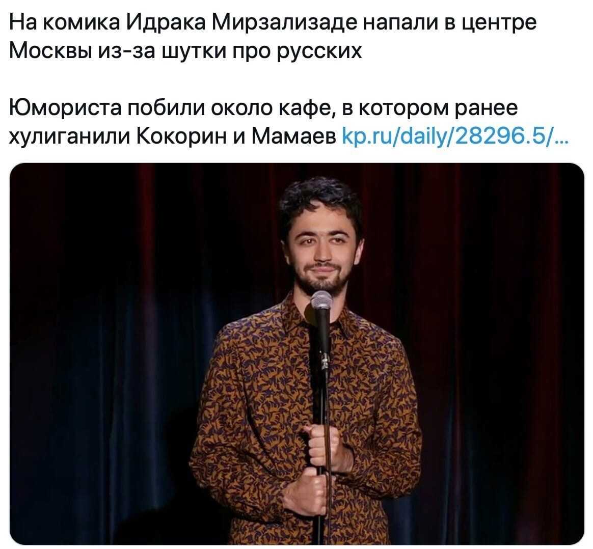 Биография идрака мирзализаде: стендап и шутка про русских, обернувшаяся арестом