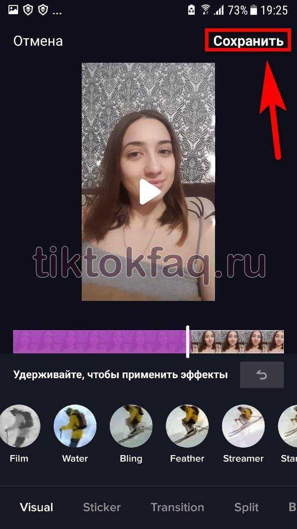 Сборник: фильтры и эффекты из тиктока. всё тут!