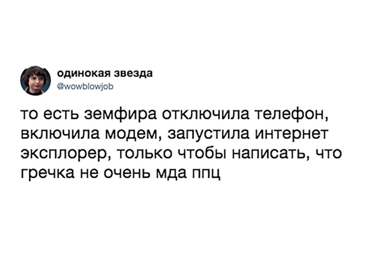 «омерзительный голос»: земфира жестко раскритиковала гречку и монеточку