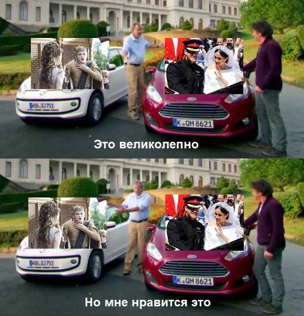 Мем с двумя машинами
