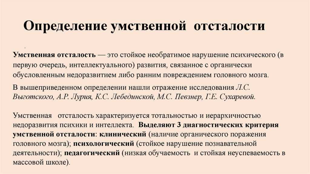 Тупость или расстройство обучения? что такое дислексия и дисграфия