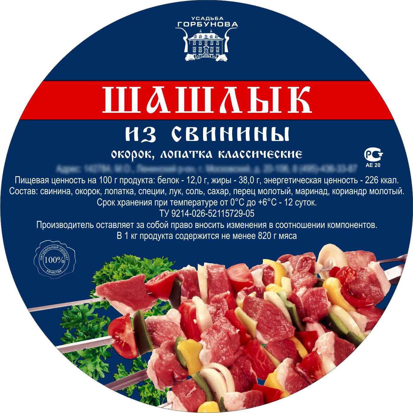 Смысл песни и клипа «бог проклятых» группы би-2