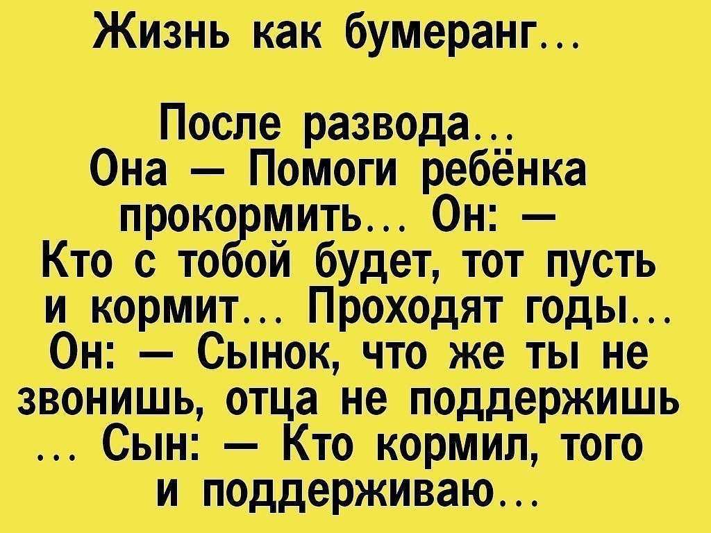 Конфликт с дочерью из-за ее молодого человека - 3 совета психологов, консультации