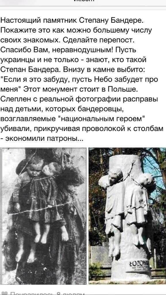Степан бандера: преступления и биография предателя