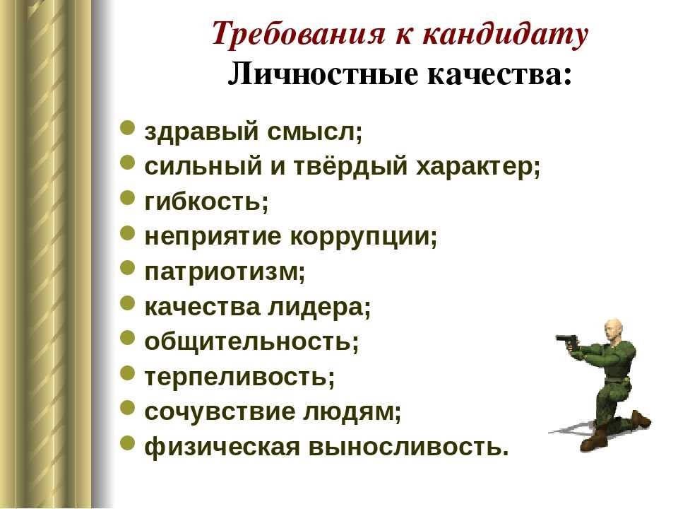 Мужчина после войны: психологические последствия