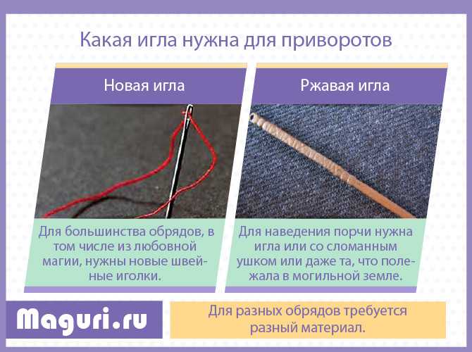 Белый приворот на мужчину - читать в домашних условиях без последствий