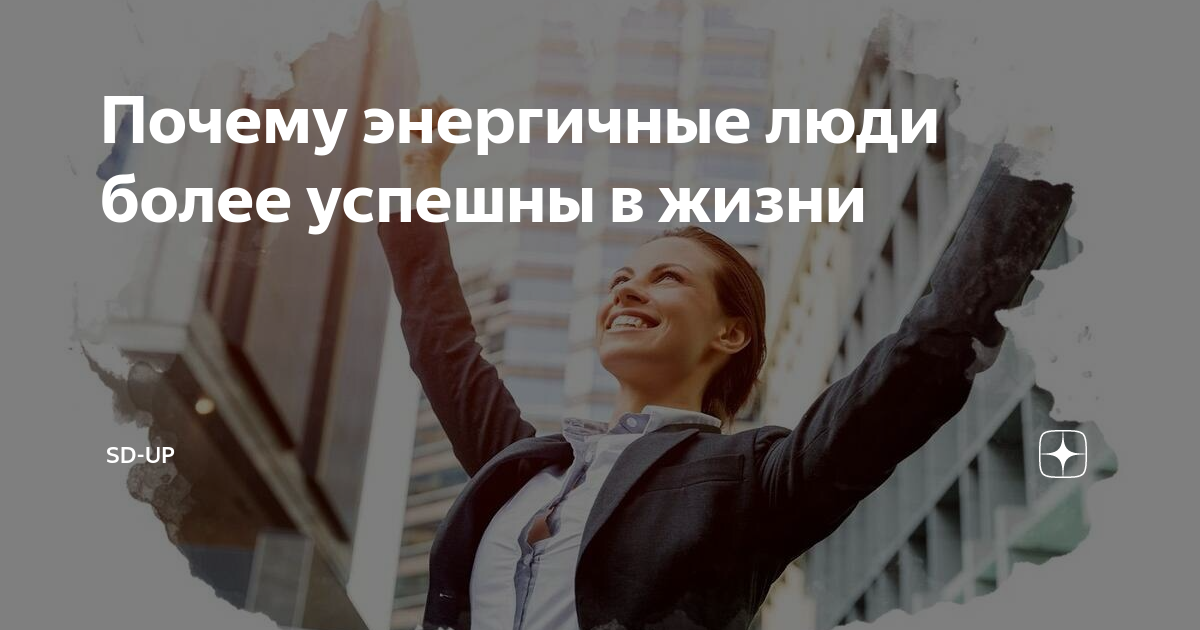Как быстро адаптироваться на новой работе? · edmarket