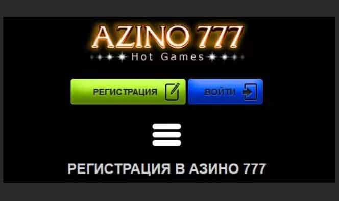 Azino777 заняло первое место среди роликов платной рекламы