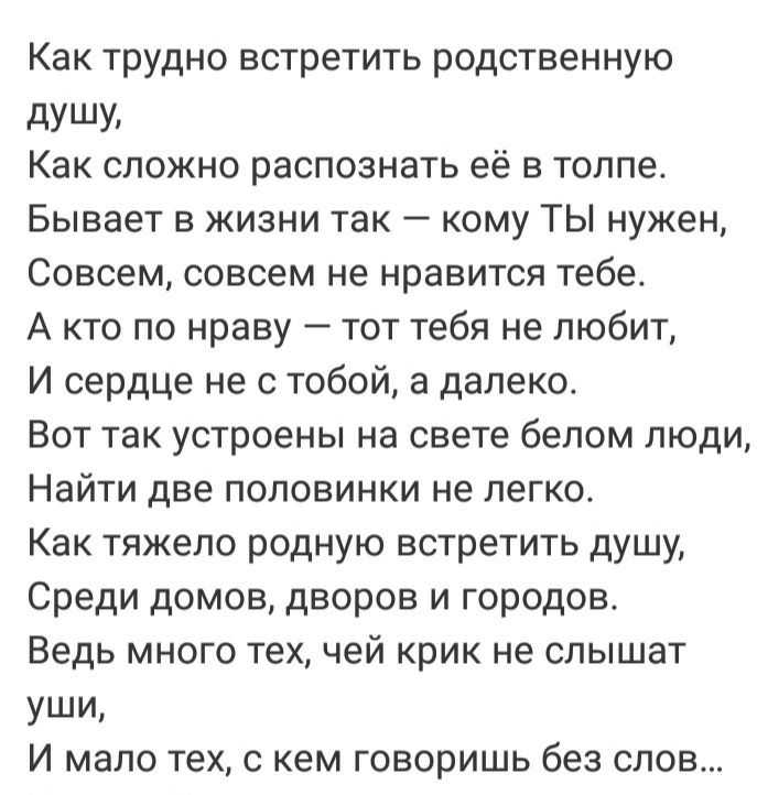 Тест на родственную душу луны: объяснение тенденции tiktok | techbriefly ru