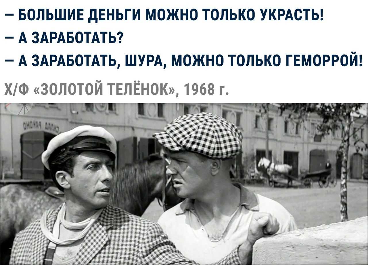«макарошки всегда стоят одинаково!» саратовская чиновница заявила, что на 3,5 тыс. руб. можно жить и была уволена