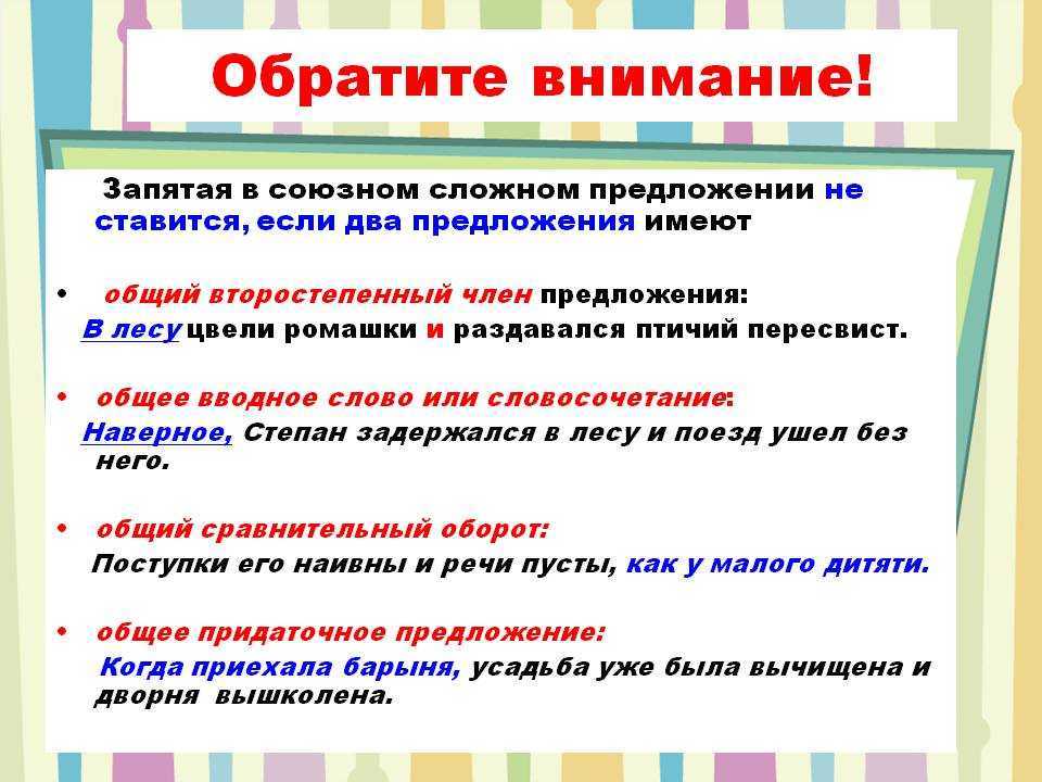 «на первый взгляд» вводное слово или нет, нужна ли запятая?