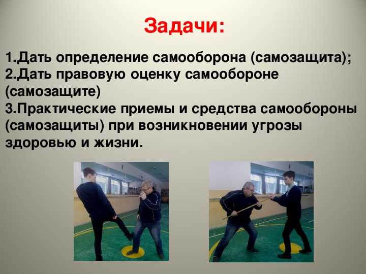 Газовый баллончик – лучшее средство самозащиты для девушек