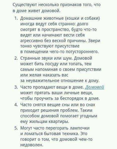 Вопрос: что за удивительная слизь живёт в парижском зоопарке?