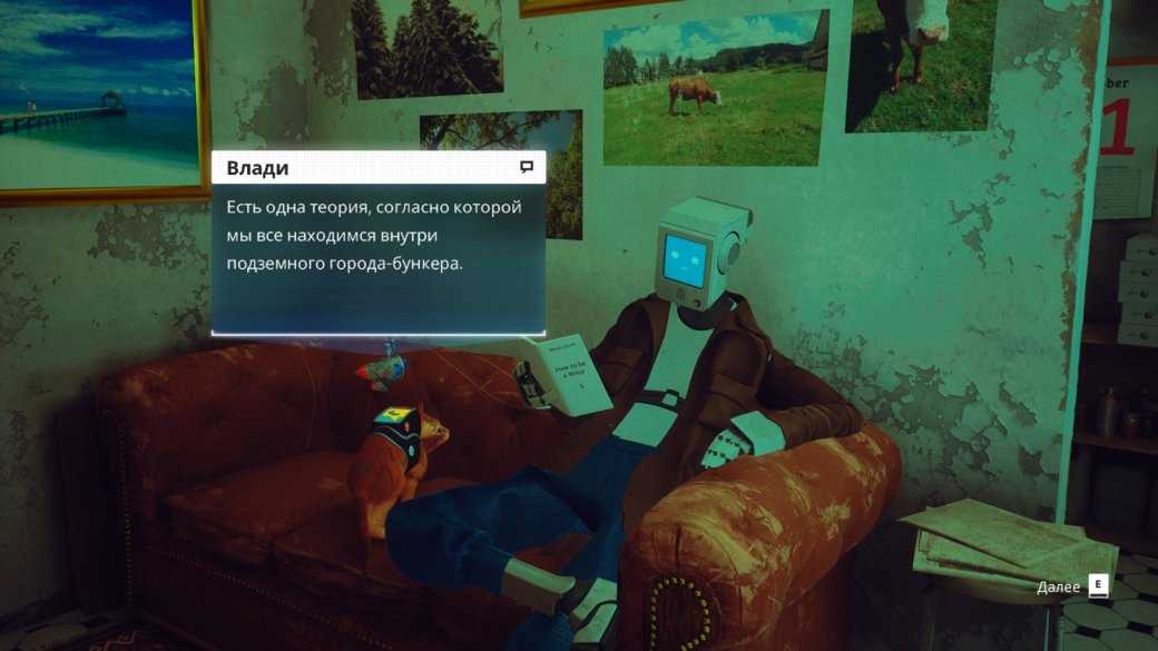 Обзор stray: исследуйте забытый город в роли самого милого кота