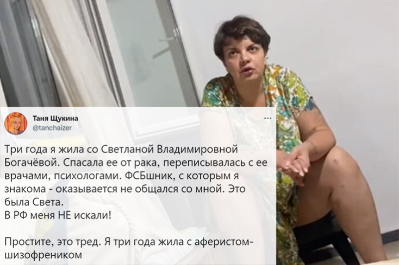 Кто такая лена магадан. православная блогерша-чайлдфри прославилась из-за мема «а мне пофиг». новости магадана от russian.city