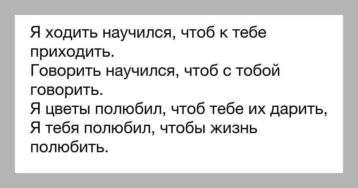 Найджел грэм подарил супруге минипига, который через несколько лет превратился в свинью весом больше 170 кг
