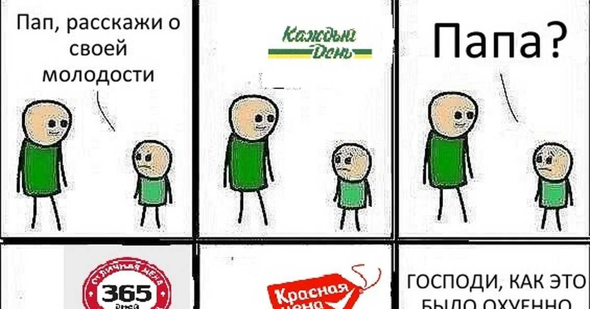 Дэниел слосс шутка которая разрушила 1000 семей