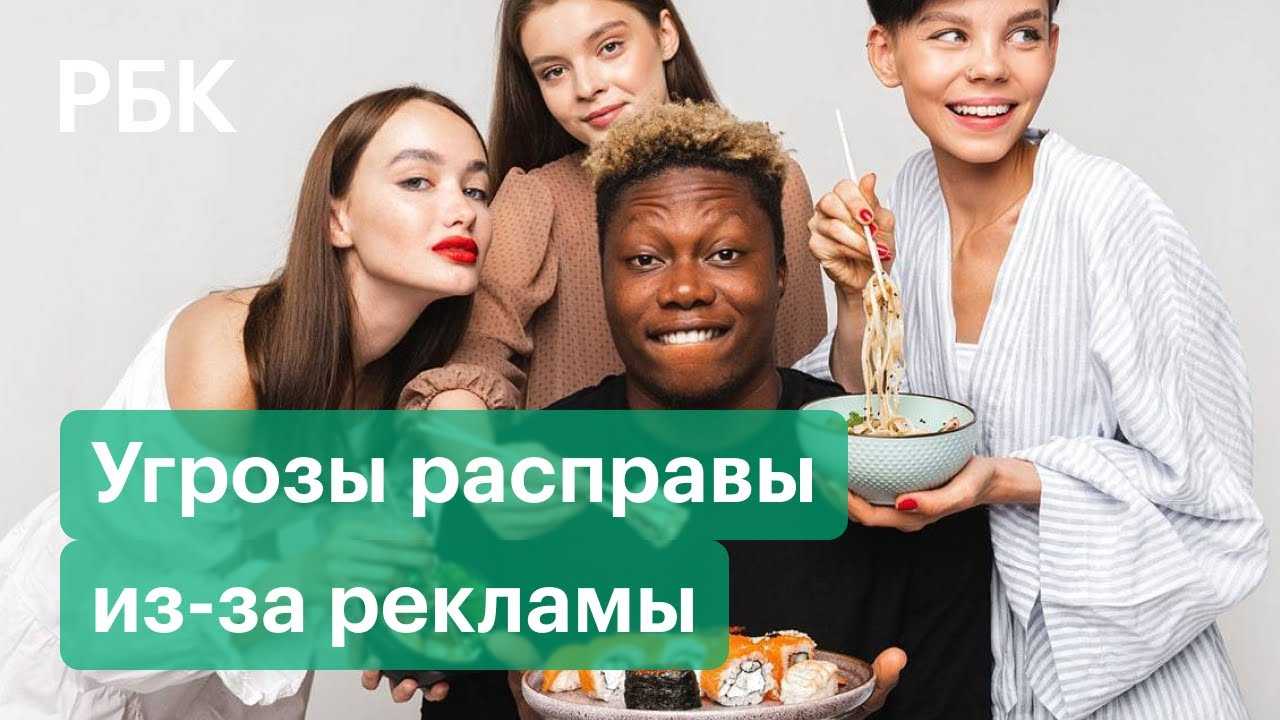 Фанатичные фрики или холодный расчёт: зачем «мужское государство» атакует в сети рестораны «тануки» — рт на русском