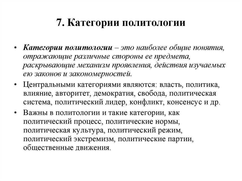 Солистка группы GO_A оветила на вопрос, будет ли тур по России и открыла портал в ад Ведь слова Приезжайте к нам Только не на танках не понравились фанам
