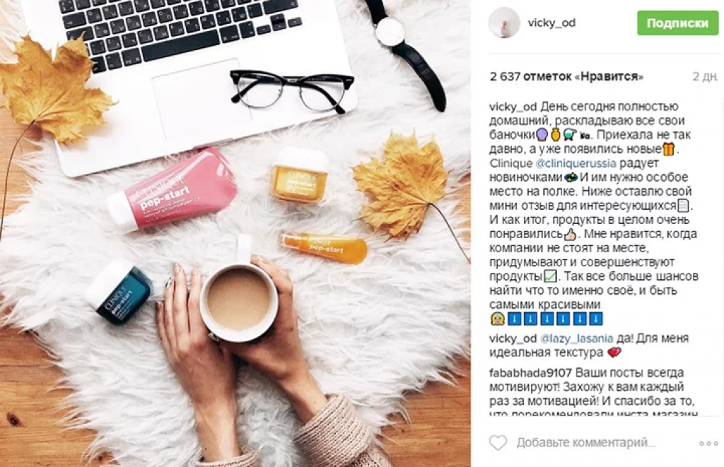 Запрещенный instagram* внезапно стал доступен в россии. но только пока роскомнадзор чинит блокировочное «железо» - cnews