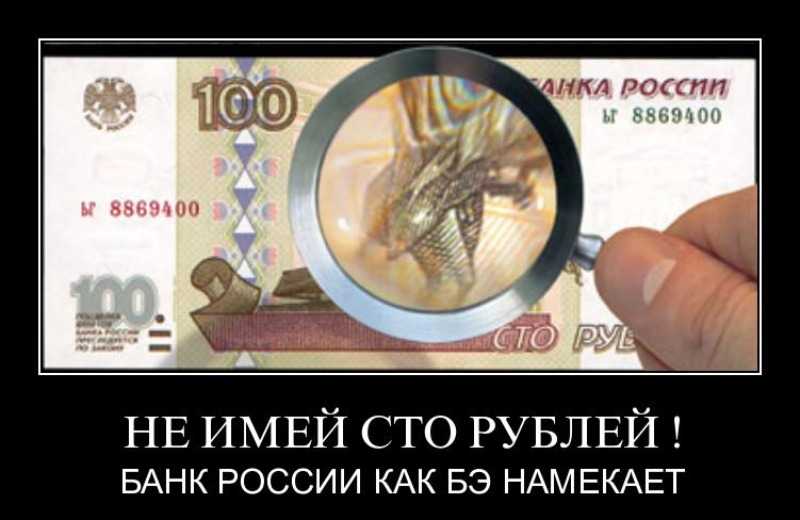 Как подготовиться к обрушению рубля до 120 за доллар