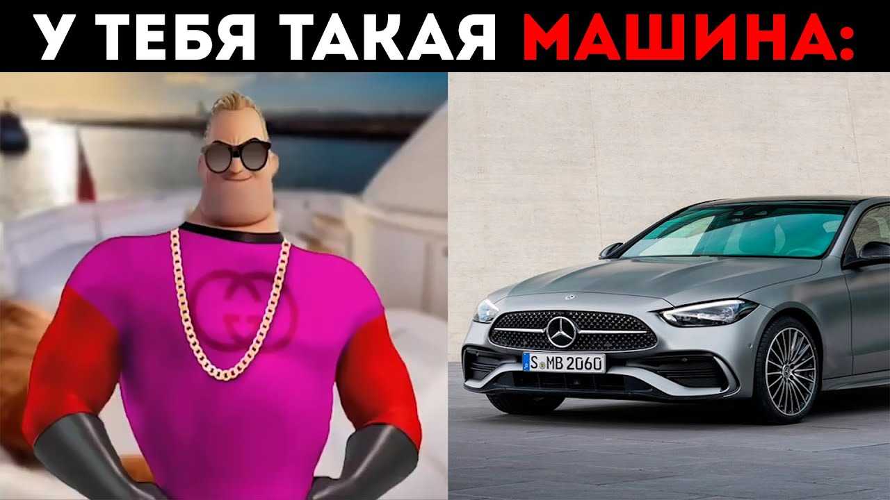 Мистер исключительный становится жутким или добрым - откуда мем