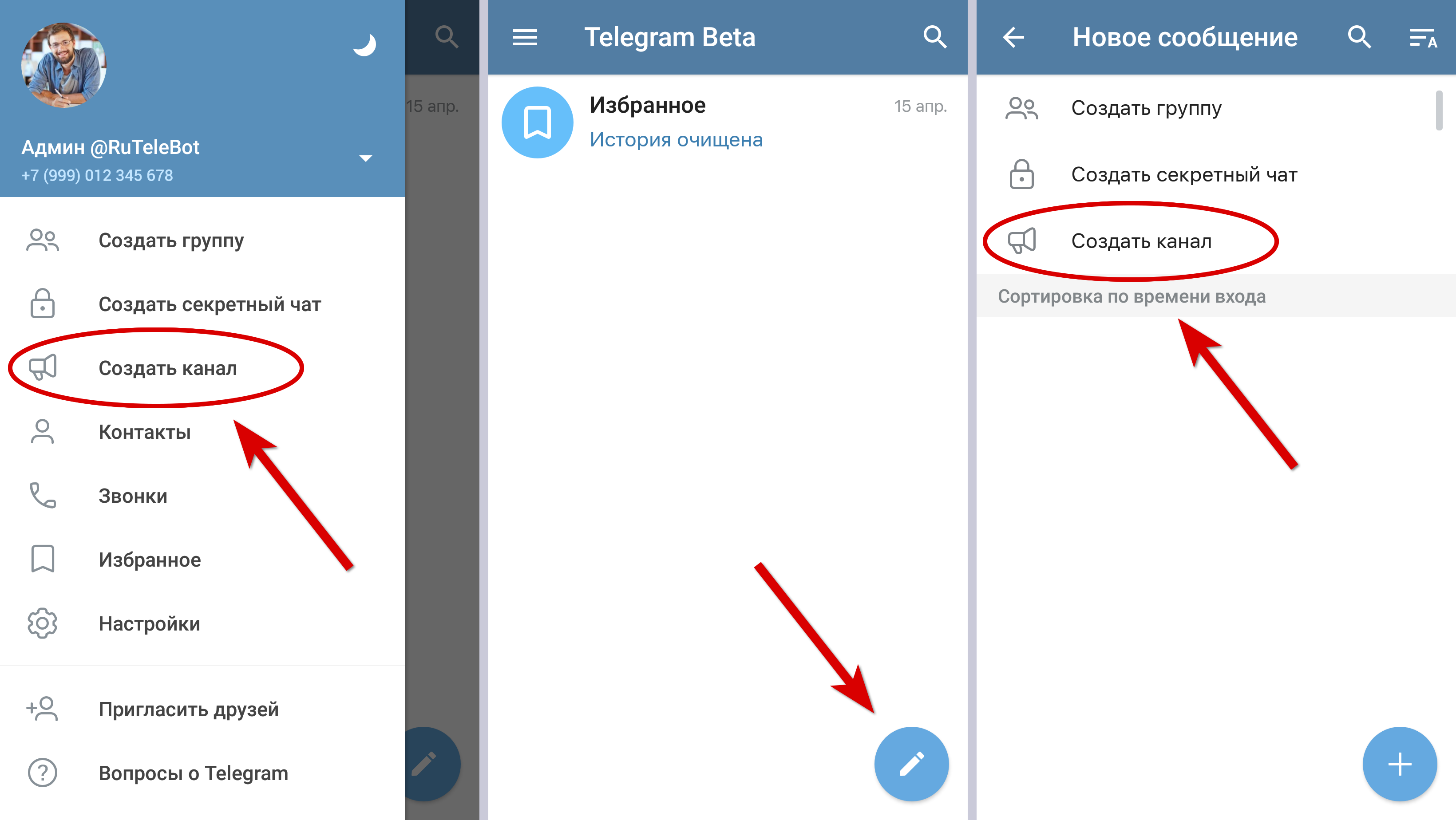 Кто стоит за telegram-каналом «незыгарь»