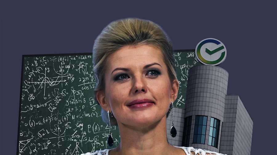 Гениальный математик, продавец и топ-менеджер сбербанка: чем прославилась марина ракова, подозреваемая в афере на 50 млн — компромат