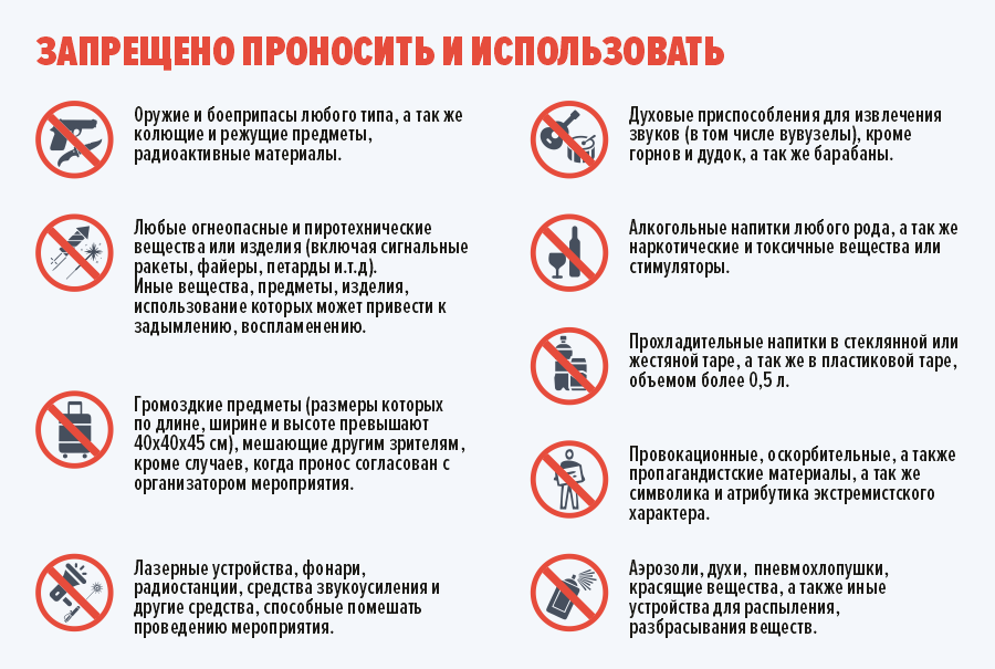 Можно ли ходить в школу в кроссовках