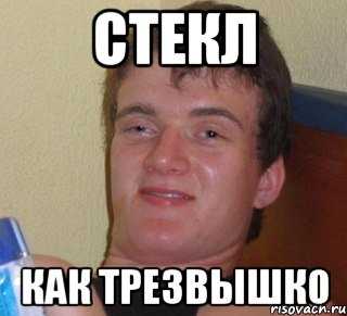 Ломай меня полностью — неолурк, народный lurkmore